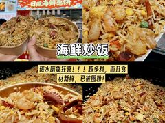 -大学城夜市