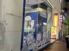 -官也街