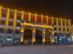 -中华巴洛克风情街