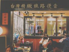 -小明同学(三里屯店)