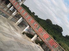 -立新湖公园