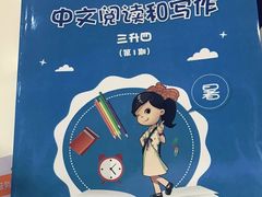 -昂立青少儿成长中心(宝山万达校区)