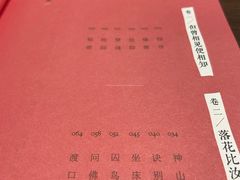 -厦门市图书馆(集美新城馆区)