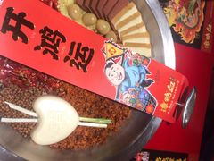 -谭鸭血老火锅(图书馆店)