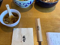 -故宫餐厅(景运门店)