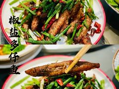 椒盐多仔鱼-金龙·打边炉(南京西路店)