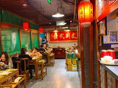 -京门老爆三·铜锅涮肉 爆肚(望京店)