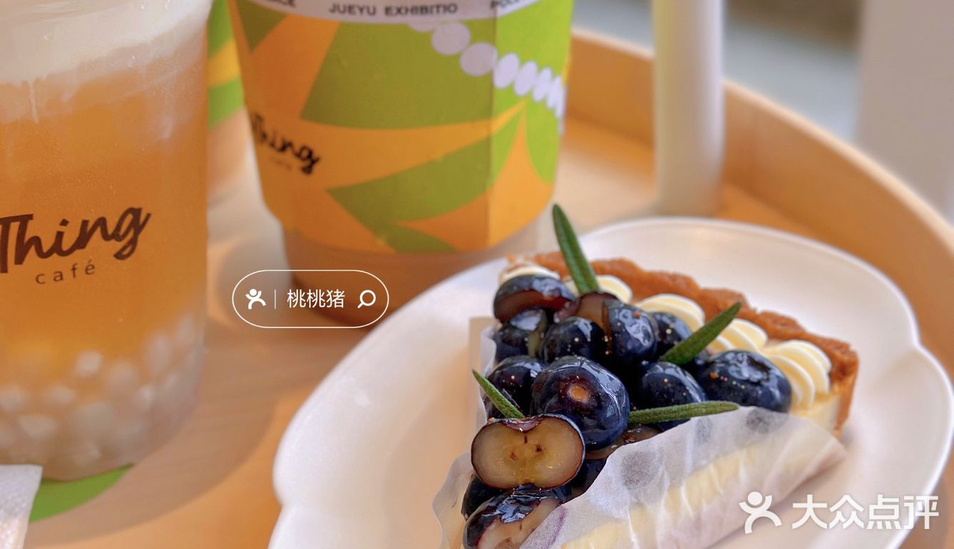 想不到人挤人的海天公园有这么chill的cafe