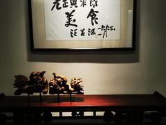 -老正兴菜馆(福州路店)