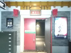 -万达影城(西铁营万达广场IMAX店)
