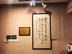 -笃笃笃糖粥(十全街店)
