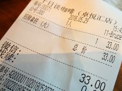 -DECAMERON十日谈(卓悦汇店)