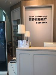 点击看大图 -联合丽格·张菡丽格医疗美容