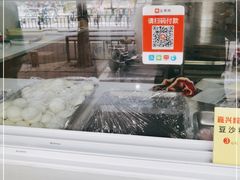 -固海糕团店