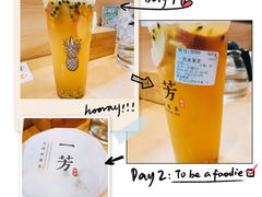 -CoCo都可(湖滨银泰店B区店)