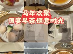 -顺丰国宴(工业博物馆店)