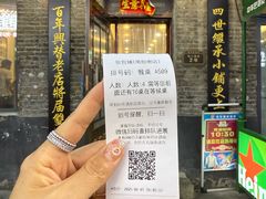 -张包铺(道外店)