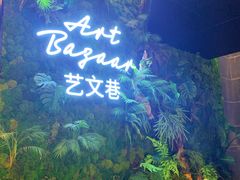 -石家庄万象城