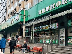 -黑窑厂糖油饼烤鸭·清真菜(旗舰店)