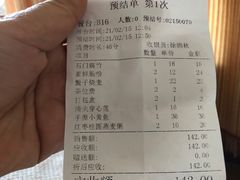 -小城粥道·海胆鲜虾粥(解放广场店)