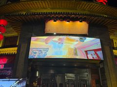 -潞州宴·长治人的会客厅(长兴北路店)