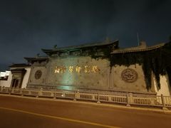 -枫桥夜泊