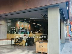 门面-BE NORMAL CAFE(霞溪路店)