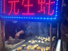 -江三王记牛杂馆(总店)