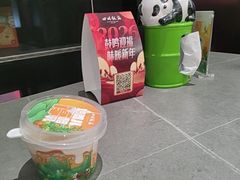 -四川饭店(城乡购物中心店)