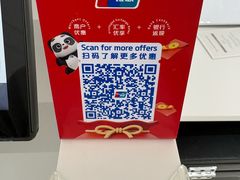 -乐天免税店(明洞店)