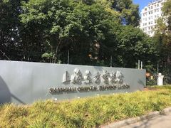 -伊叶舞蹈YEAH DANCE(LCM置汇旭辉校区)