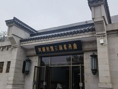 -秦始皇帝陵博物院(兵马俑)