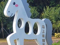 -野狸岛