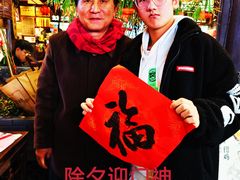 -浙江西子宾馆·牡丹厅