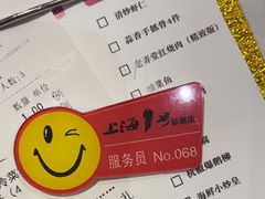 -上海1号私藏菜(静安店)