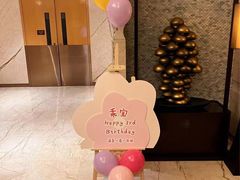 -希尔顿酒店-豫园中餐厅