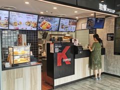 -肯德基(东四南大街店)