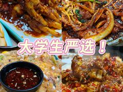 -妈妈手(山大总店)