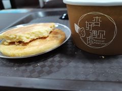 -杏好遇见你(总店)