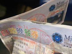 -余姚阳明温泉山庄