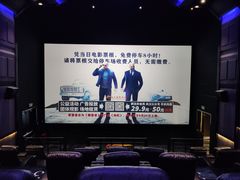 -春天国际影城(中庚漫游城杜比全景声店)