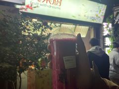 -翼果厨(总店)