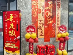 -宫燕府·京菜·烤鸭·淮扬菜(王府中心店)