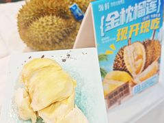 -领鲜活海鲜榴莲自助火锅(东门店)