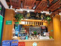 -伊兴面片·清真(五泉山店)