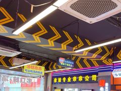 -徐妹串串香(春熙路店)