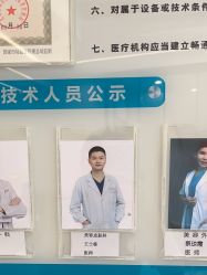 -和颜一美轻医美连锁