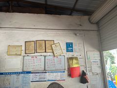 -珍记海鲜粥·海鲜粉