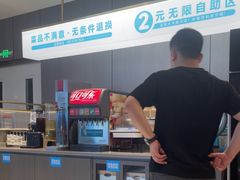 -半天妖烤鱼(西直门凯德mall店)