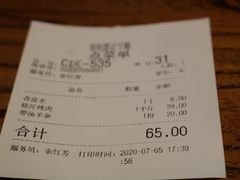 账单-有奴思烤肉·清真(正宁路店)